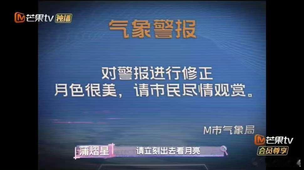 蒲熠星讲解规则怪谈  当“不要做”与“必须做”的规则狭路相逢，恐怖与疑惑交织。蒲