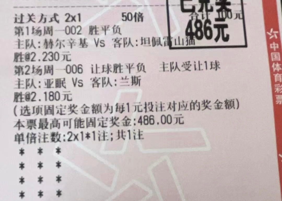 主流联赛陆续开战，今日继续公推……更多赛事信息，欢迎查！ 今日推荐：003欧冠 