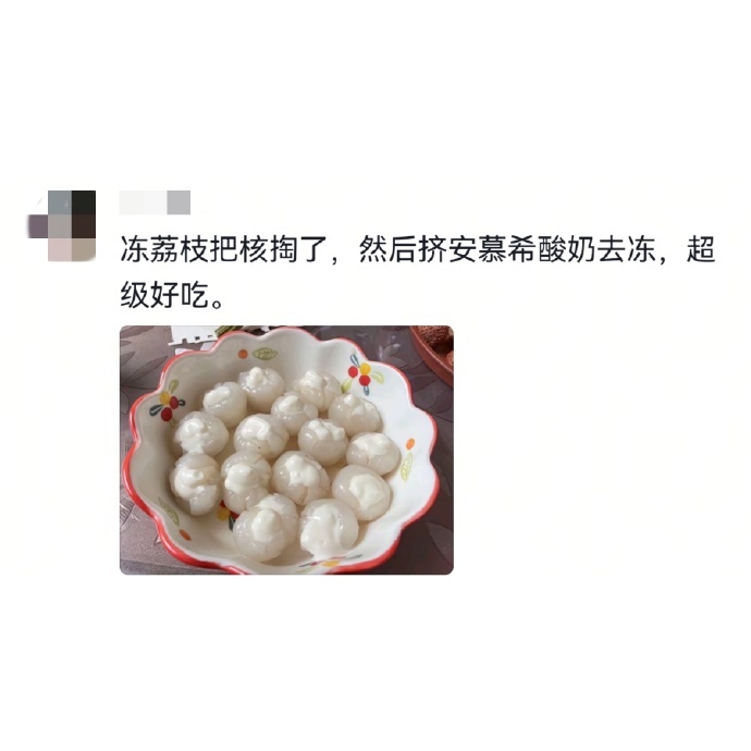 这样喝饮料，简直完美 ​ ​​​
