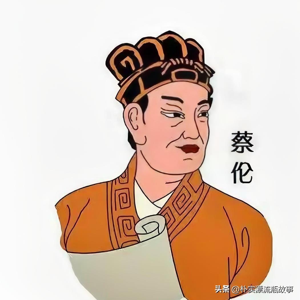 公元105年，蔡伦捧着那张薄如蝉翼的纸跪在汉和帝面前时，满朝文武谁也没想到，这个