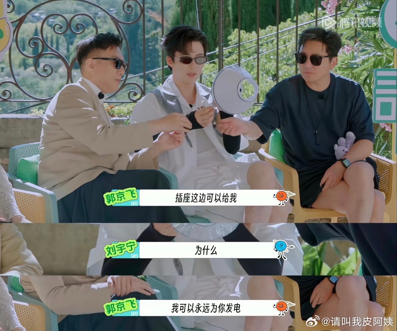 gjf：插座这边可以给我N：为什么gjf：我可以永远为你发电这是怎么说的如此自然