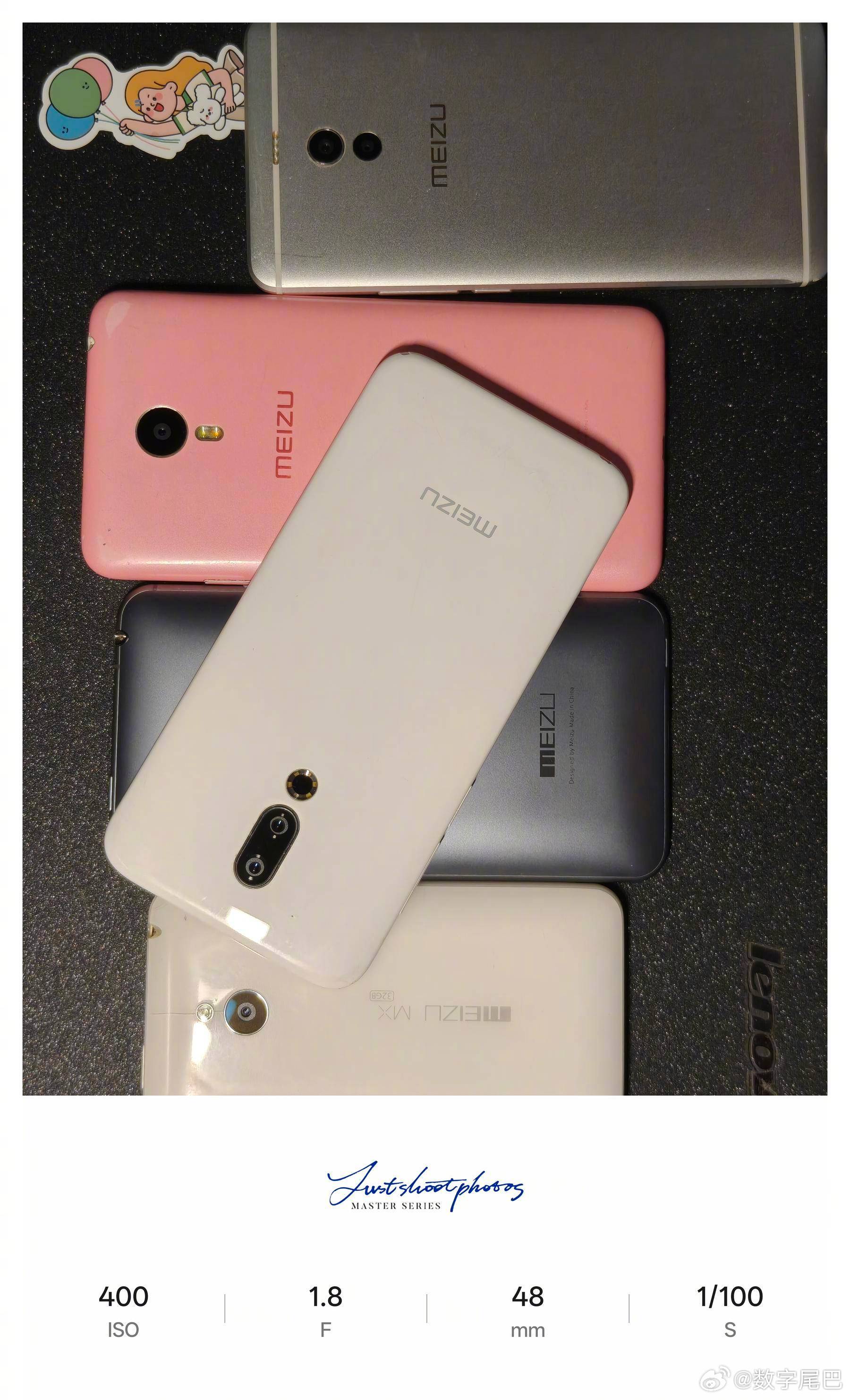 怀旧小抽屉 别了！珠海小厂，MX 系列你们想和魅族手机说句什么？小苹果工作室 