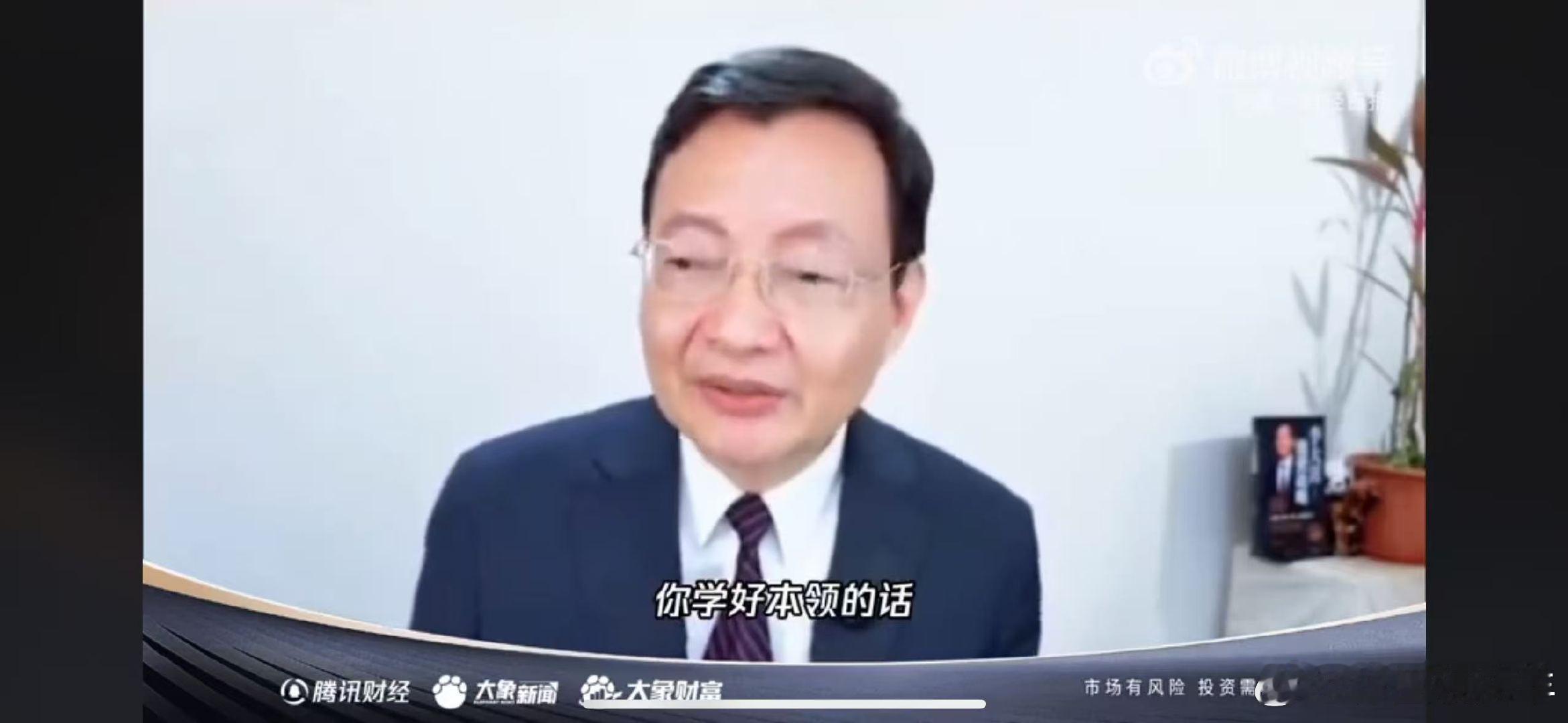 李大霄劝年轻人不要全职炒股李大霄强调炒股不要加杠杆投资没有捷径可走，全职炒股相当