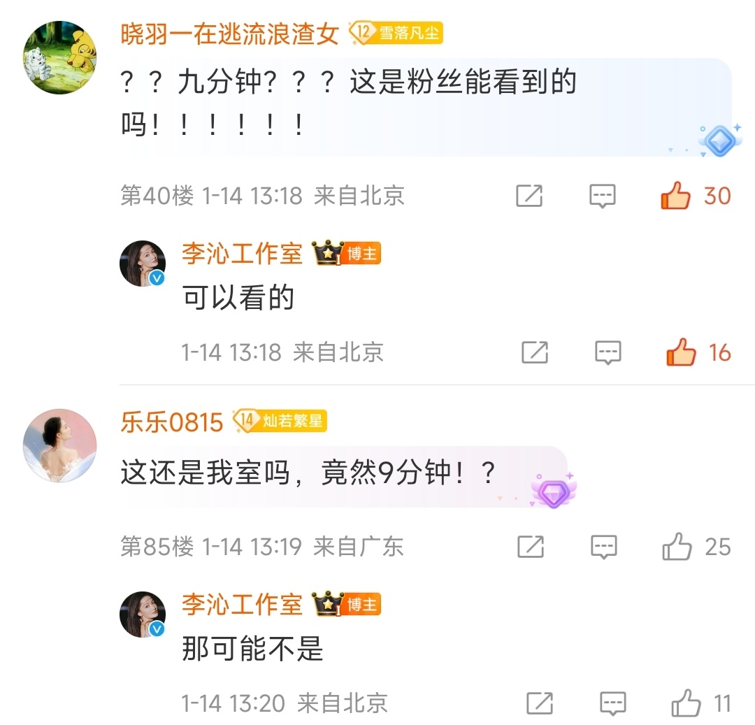 [doge]这谁，这么有梗肯定不是某胡笑死我了希望以后视频都这么长[老师爱你]九