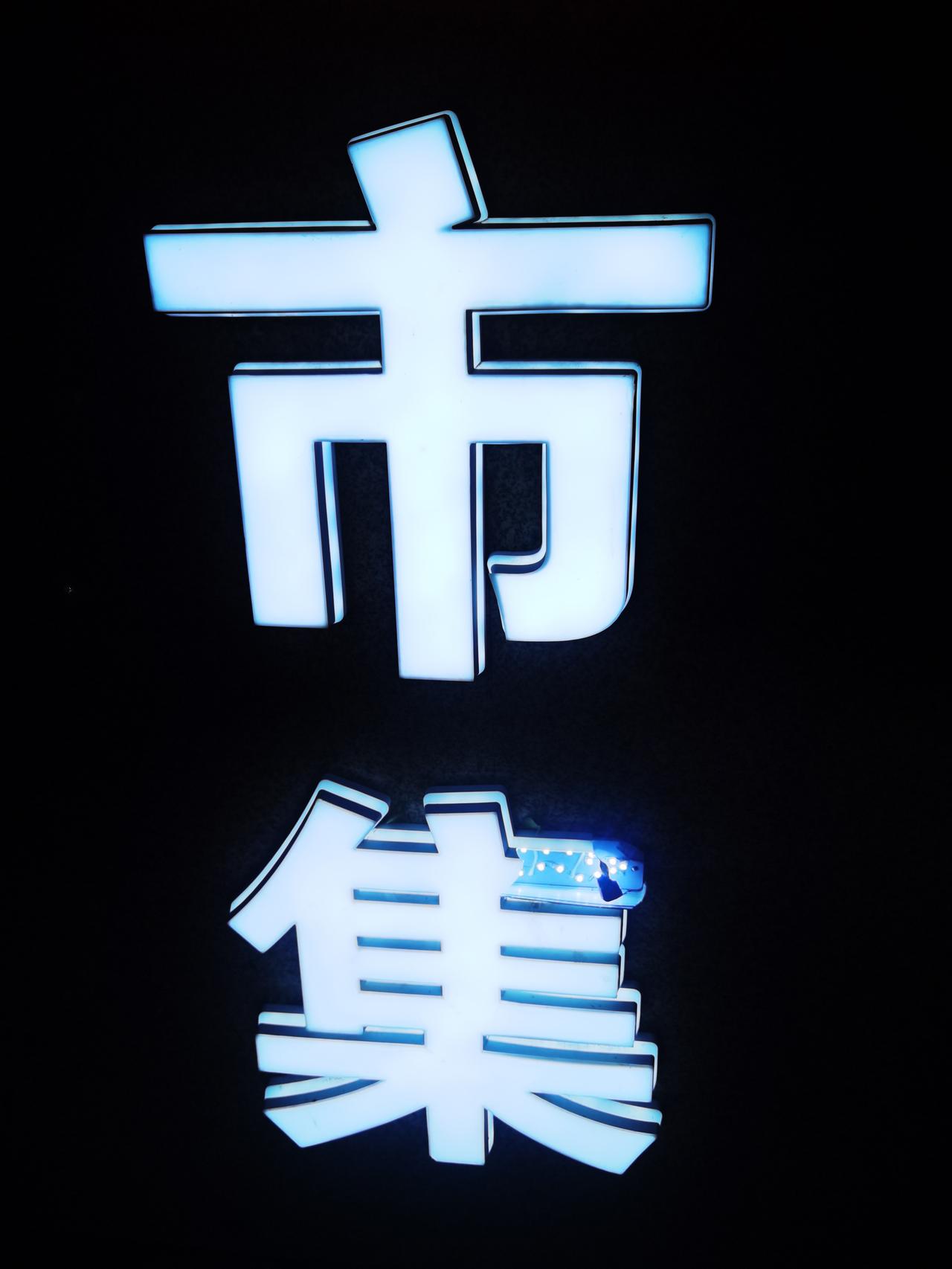 宝爸宝妈注意：孩子的纸尿裤竟查出有毒
孩子是家庭的希望，可这希望有可能毁在小小的