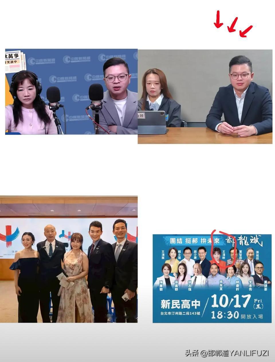 凌涛喊的“选后大鸣大放”，哪是放话表态，分明是朱立伦留的“夺权后手”！自己躲着不