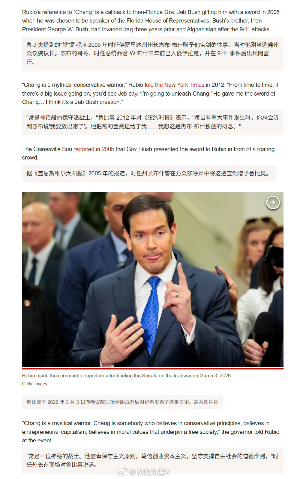 “放蒋出笼”（unleash Chiang）这个词很有意思。美国人也终于想起了自