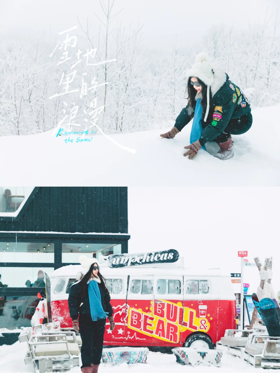 先出发再说|长白山万达山顶绝美风景别错过