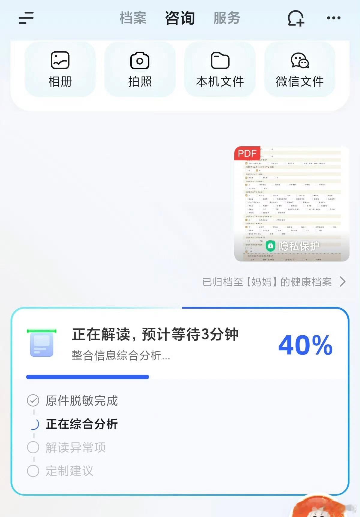 春节返程，大家拍的都是被塞得满满当当的后备箱，腊肠、糕点、土特产，那是父母的爱。