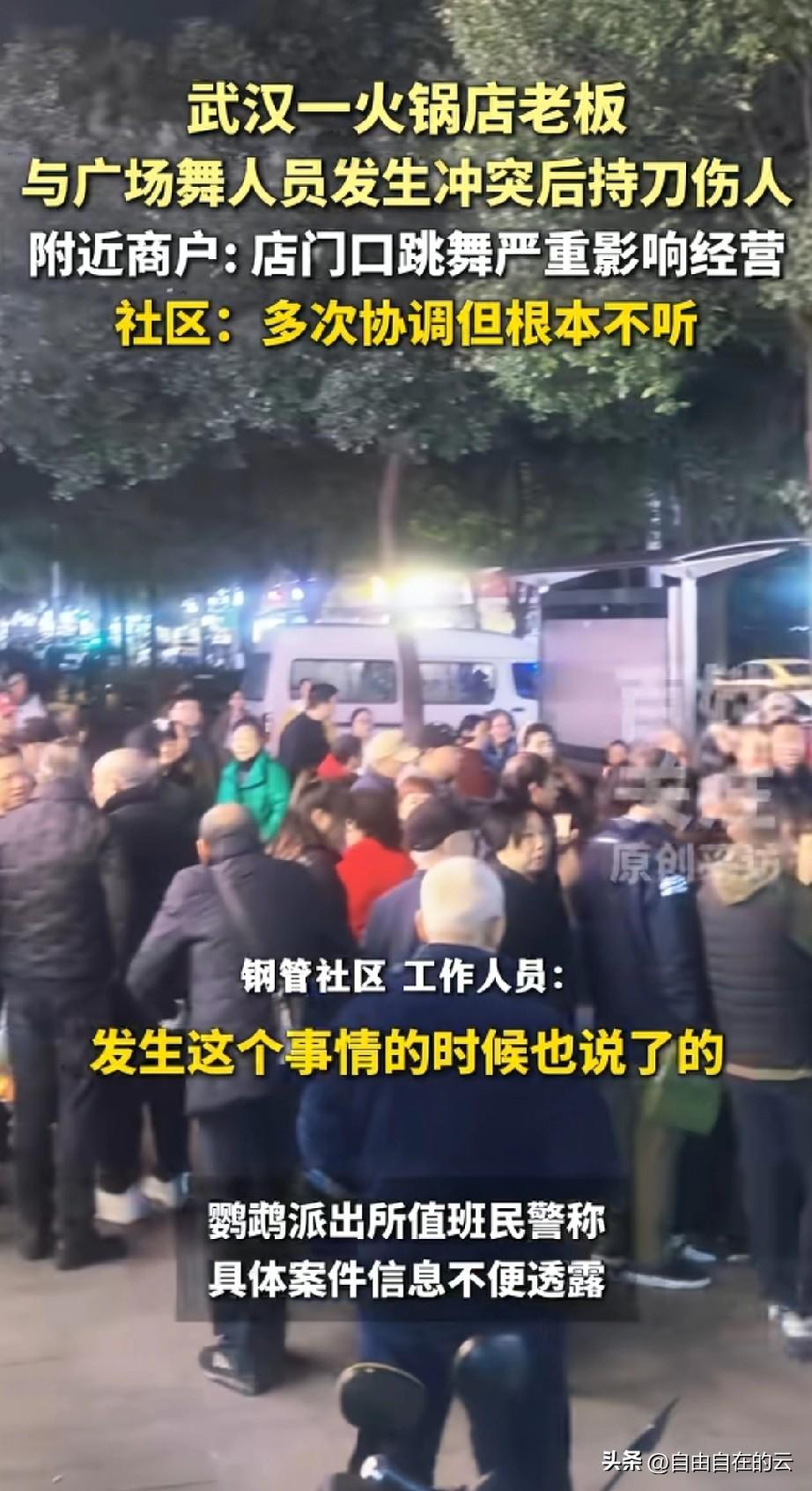 有点同情火锅店老板。武汉，一群退休的大妈在一家火锅店门口跳广场舞，你想饭店晚上都
