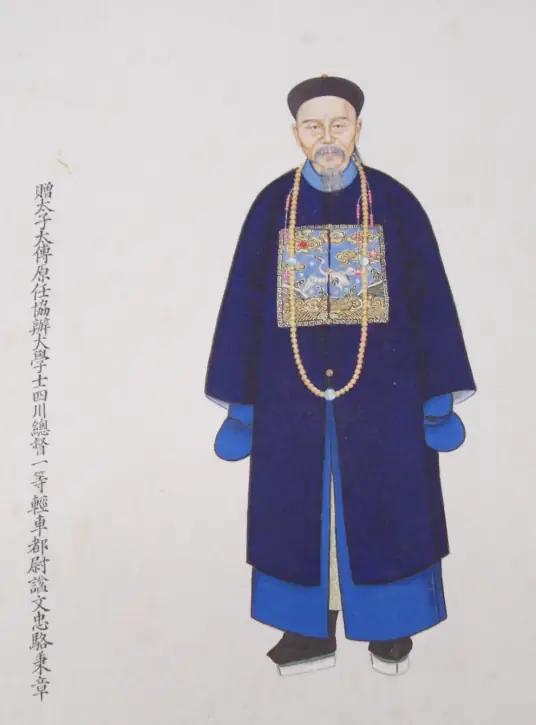 同治四年，翰林院编修蔡寿祺在攻击恭亲王奕䜣时，亦弹劾了陕西巡抚刘蓉。刘蓉上疏自辩