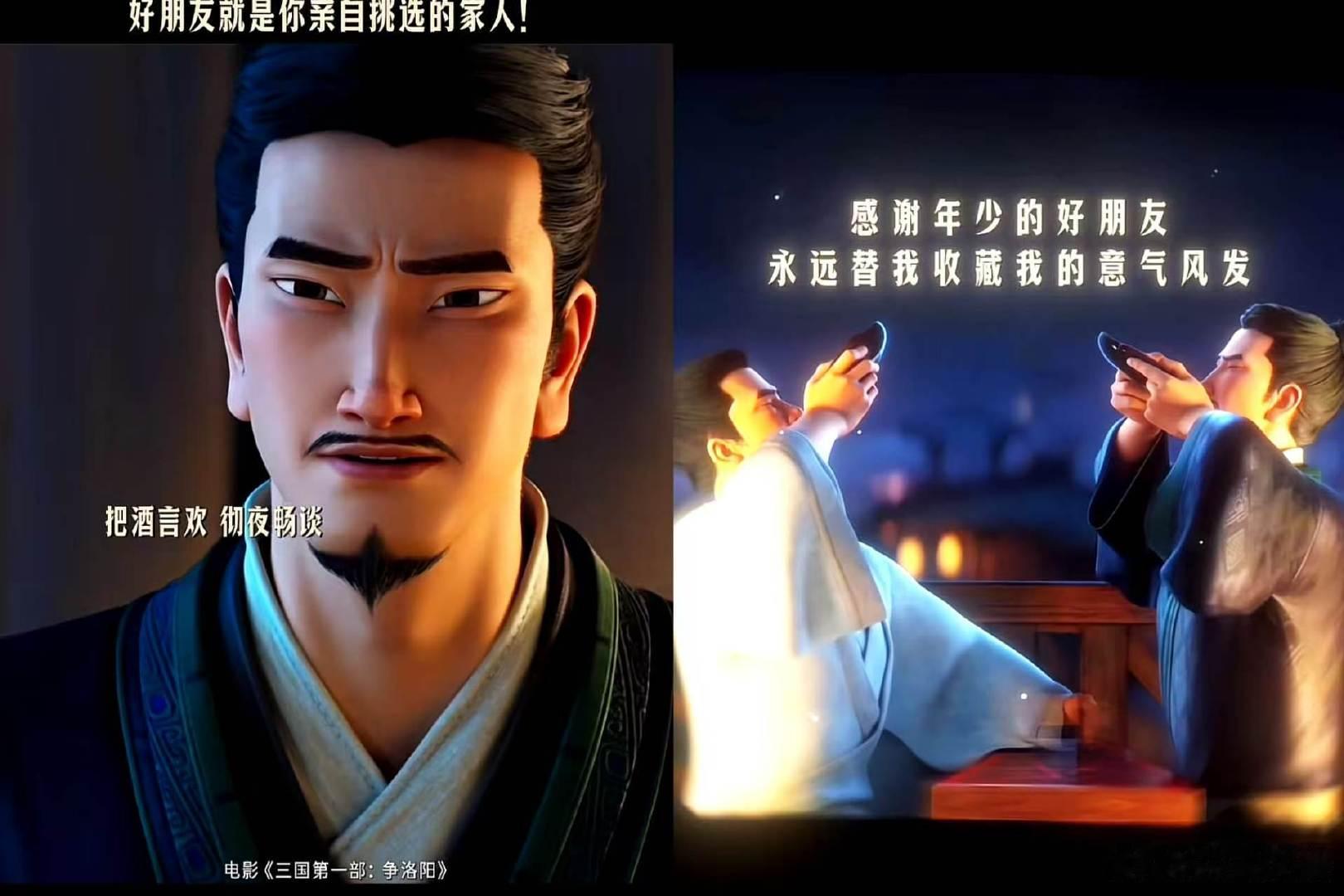诡秘也是三国争洛阳的一环吗看完动画三国争洛阳谁还敢走夜路 太喜欢这种不低幼的国产