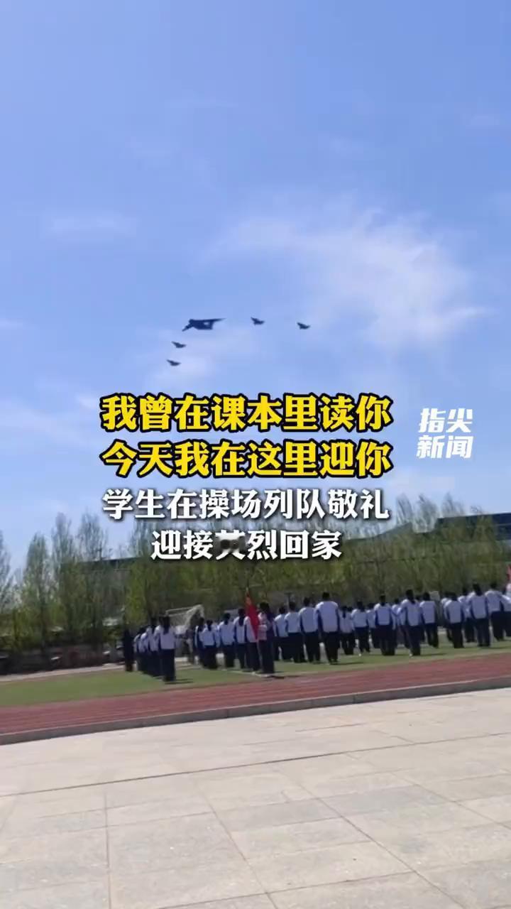我曾在课本里读你，今天我在这里迎你。
指尖新闻。
4月22日，第十三批在韩中国人