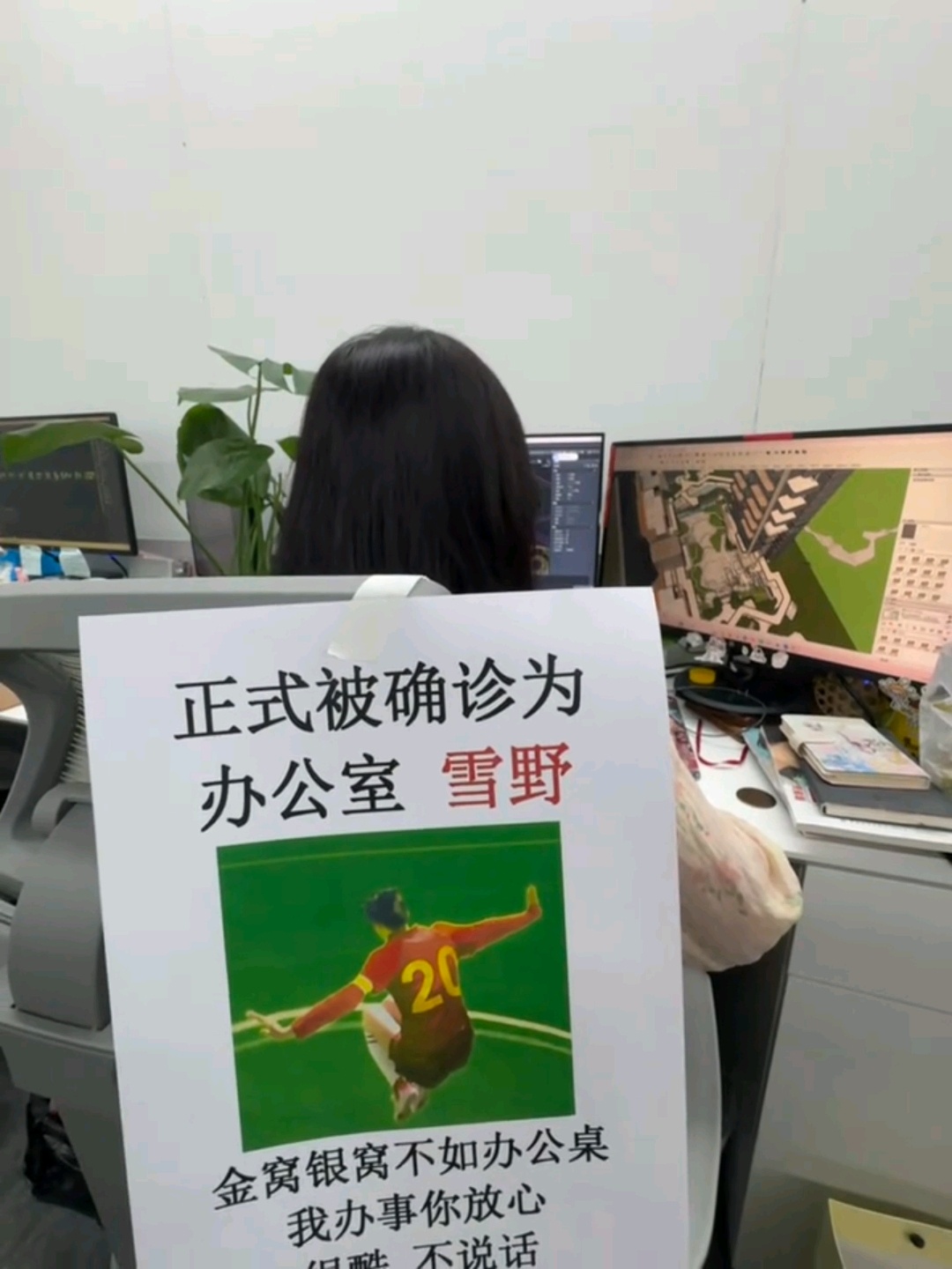 功夫女足走进职场，快来看看你是哪一锅迪丽热巴VOGUE推后一天