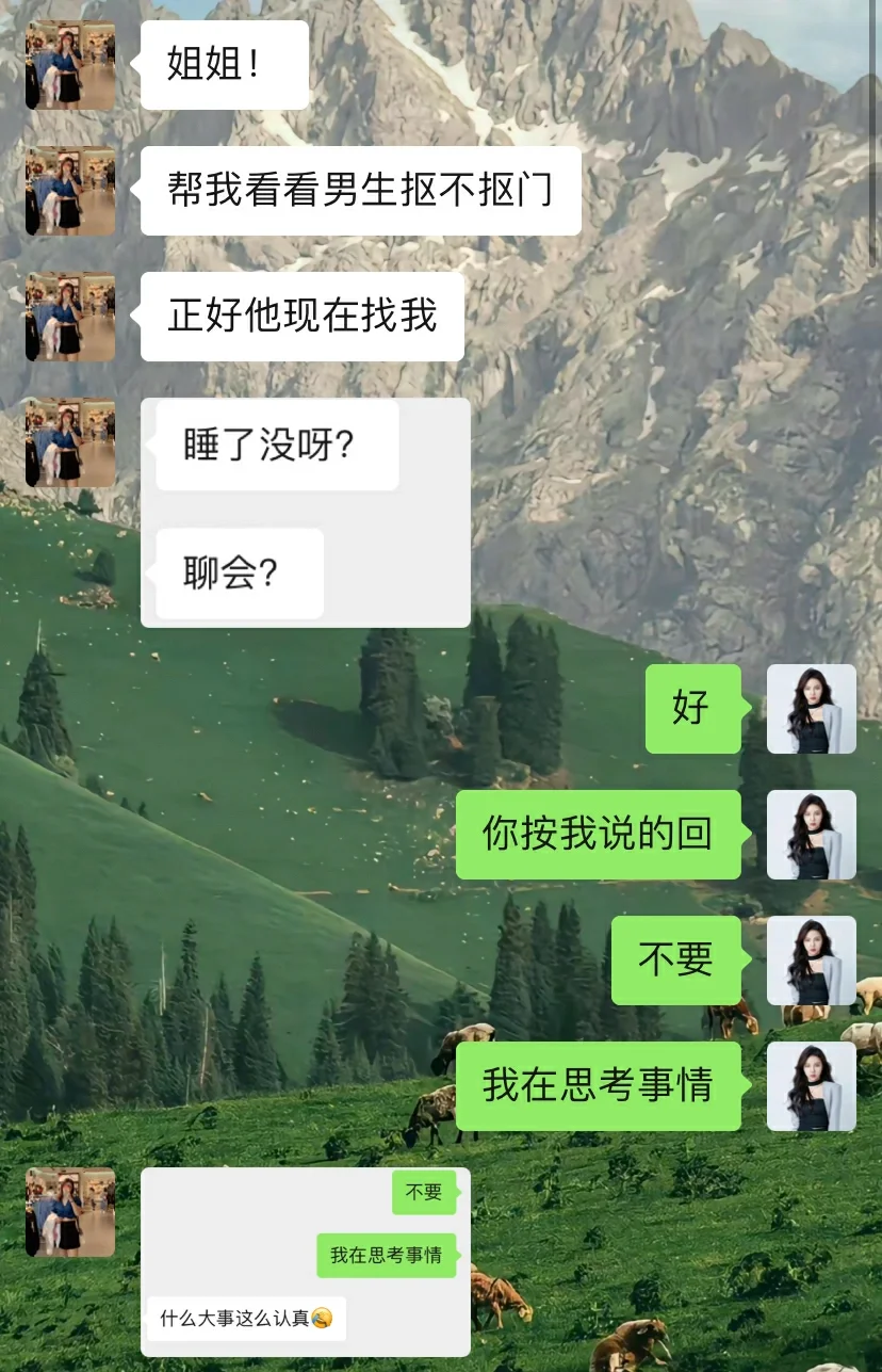 怎么判断男人愿不愿意为你付出！