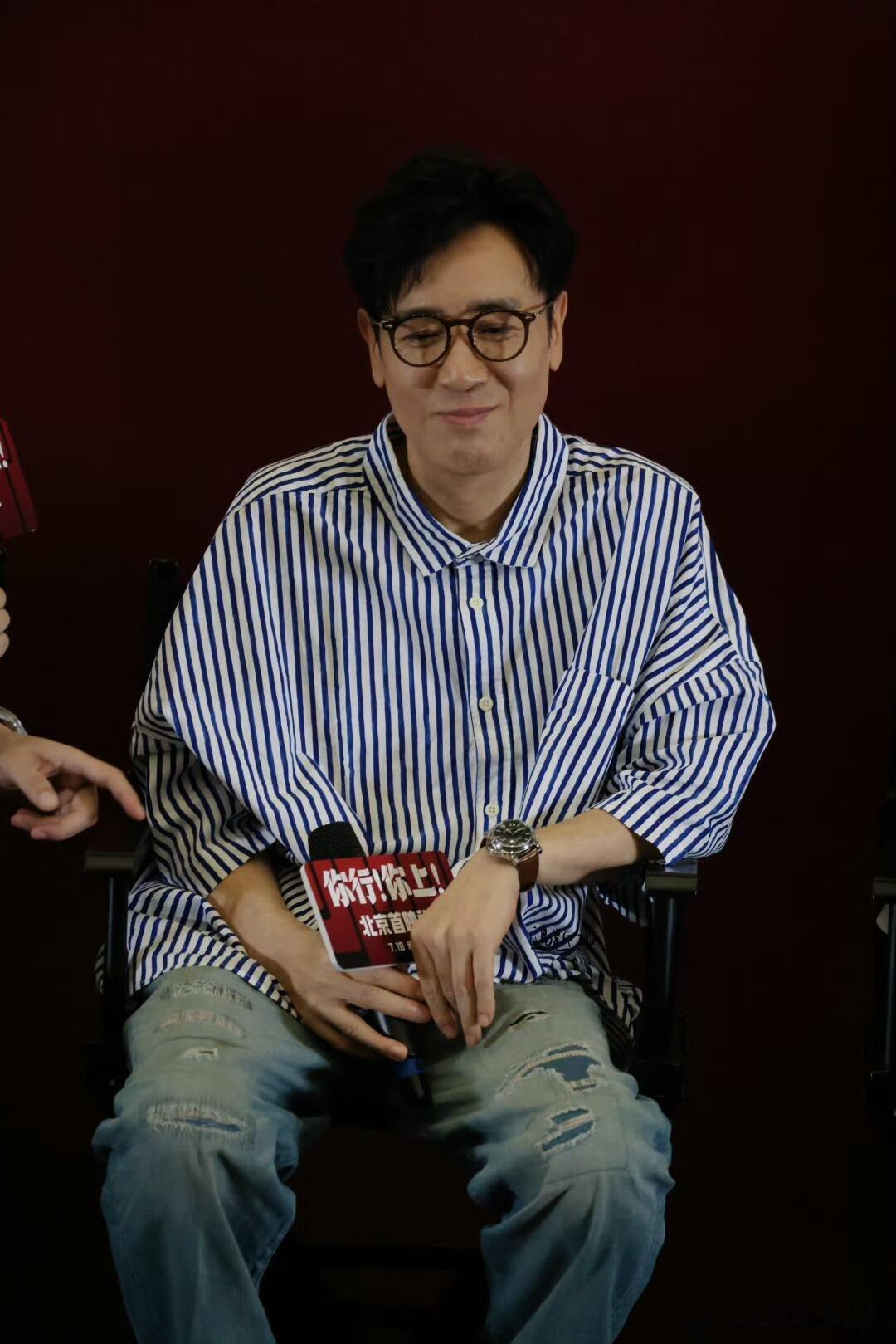 姜文以后演戏还找于和伟电影你行你上 首映礼上姜文的夸奖太走心，于和伟的反应超可爱
