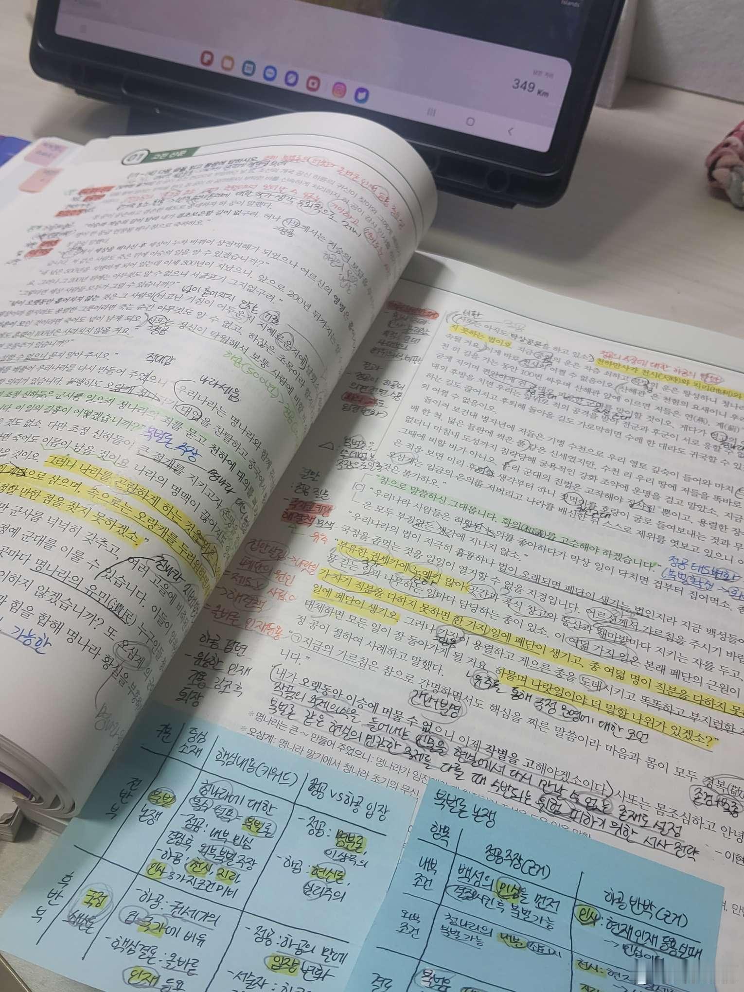 分享图片 