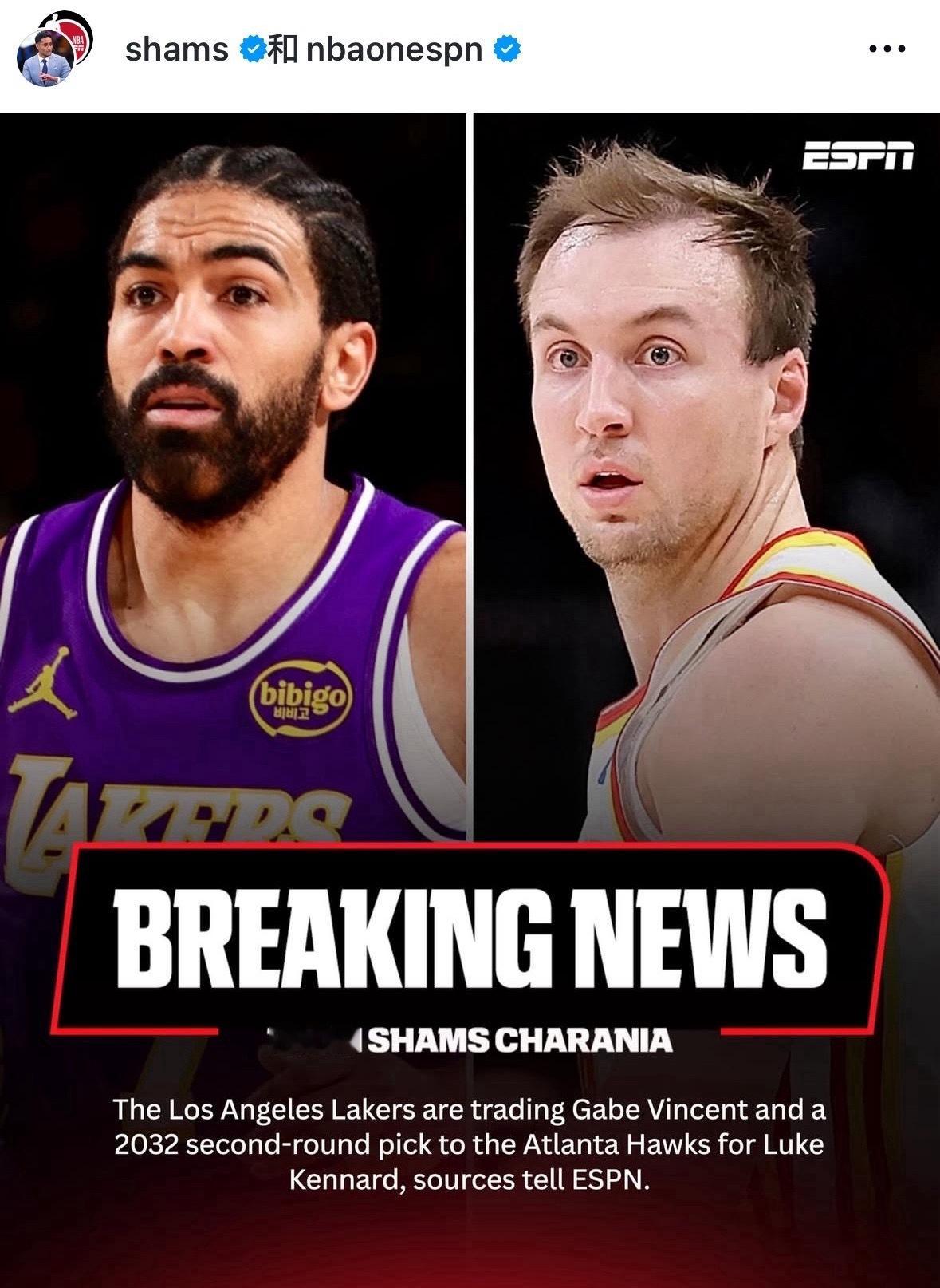 Shams：湖人将文森特和2032年次轮签送至老鹰，换取肯纳德！肯纳德加盟湖人