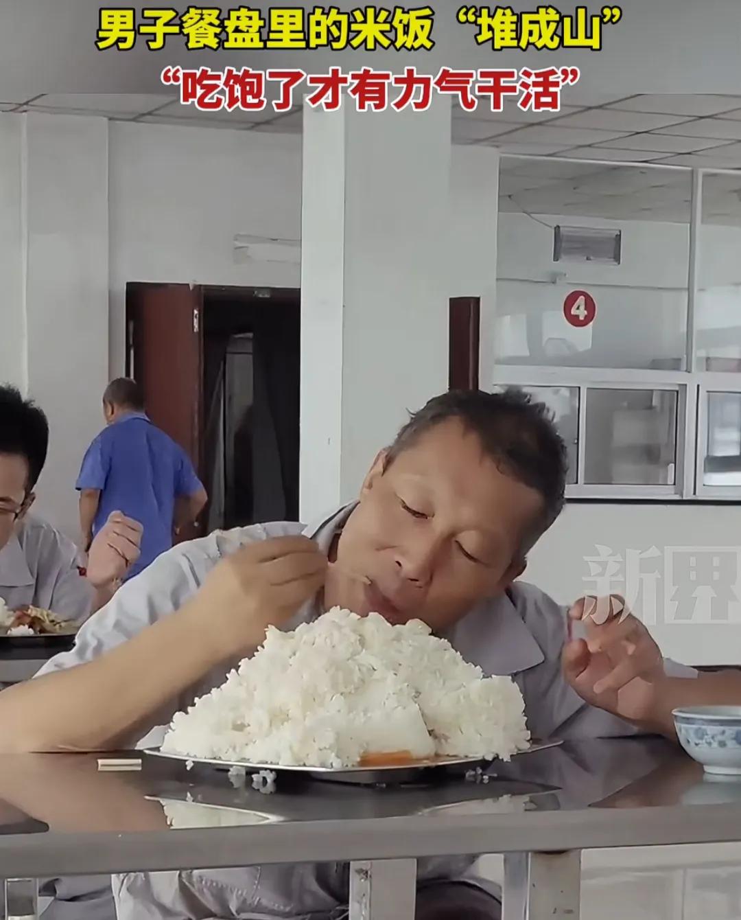 男子快餐店吃饭，餐盘里的米饭堆成山，他的这种行为引发了热议，有人说这是典型的占便