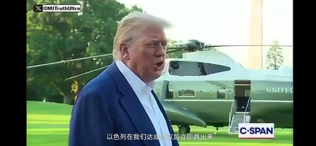 懂王吐槽以色列炸黎巴嫩，压根不是心疼平民，而是怕被这摊子拖在中东没法脱身；转头又