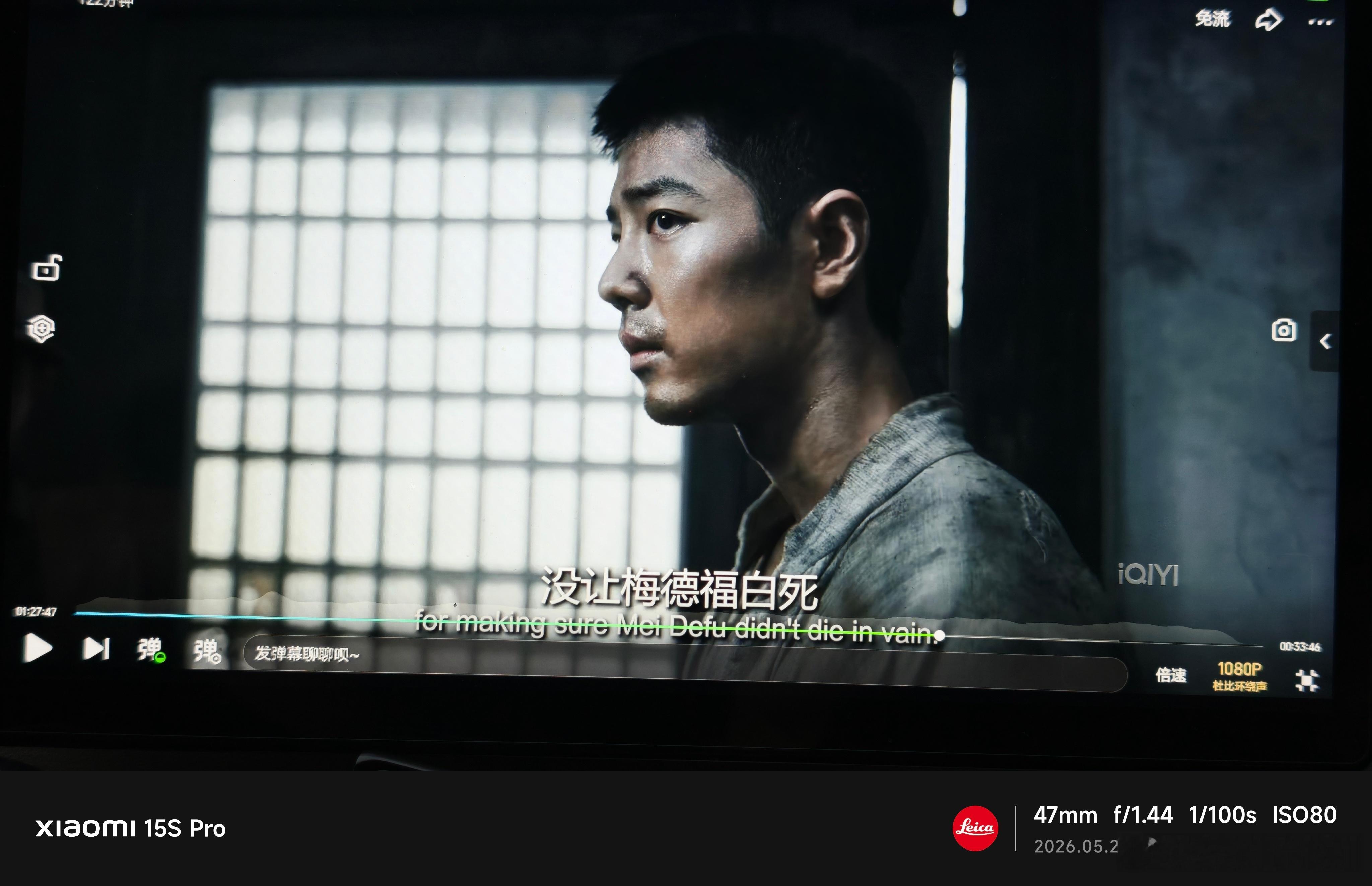 为了客观评价这部电影和肖战的演技，我是真的有在看全篇，终于快看完了，好辛苦 