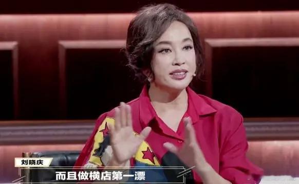 #刘晓庆曾给刘涛演丫鬟#可能有人觉得也没什么，但放在当时刘晓庆已经是拿过金鸡和百