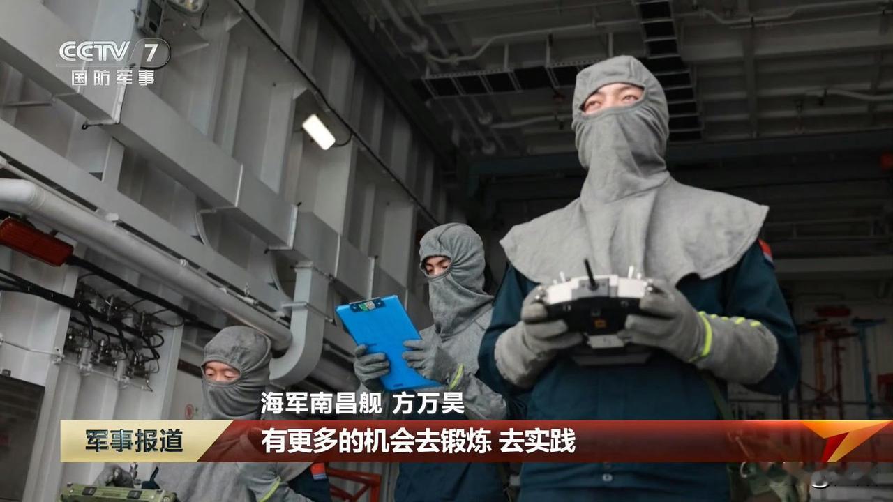 海军101南昌舰上，舰艇无人机班组全员穿戴专业阻燃防护装具，开展舰载无人机操控实