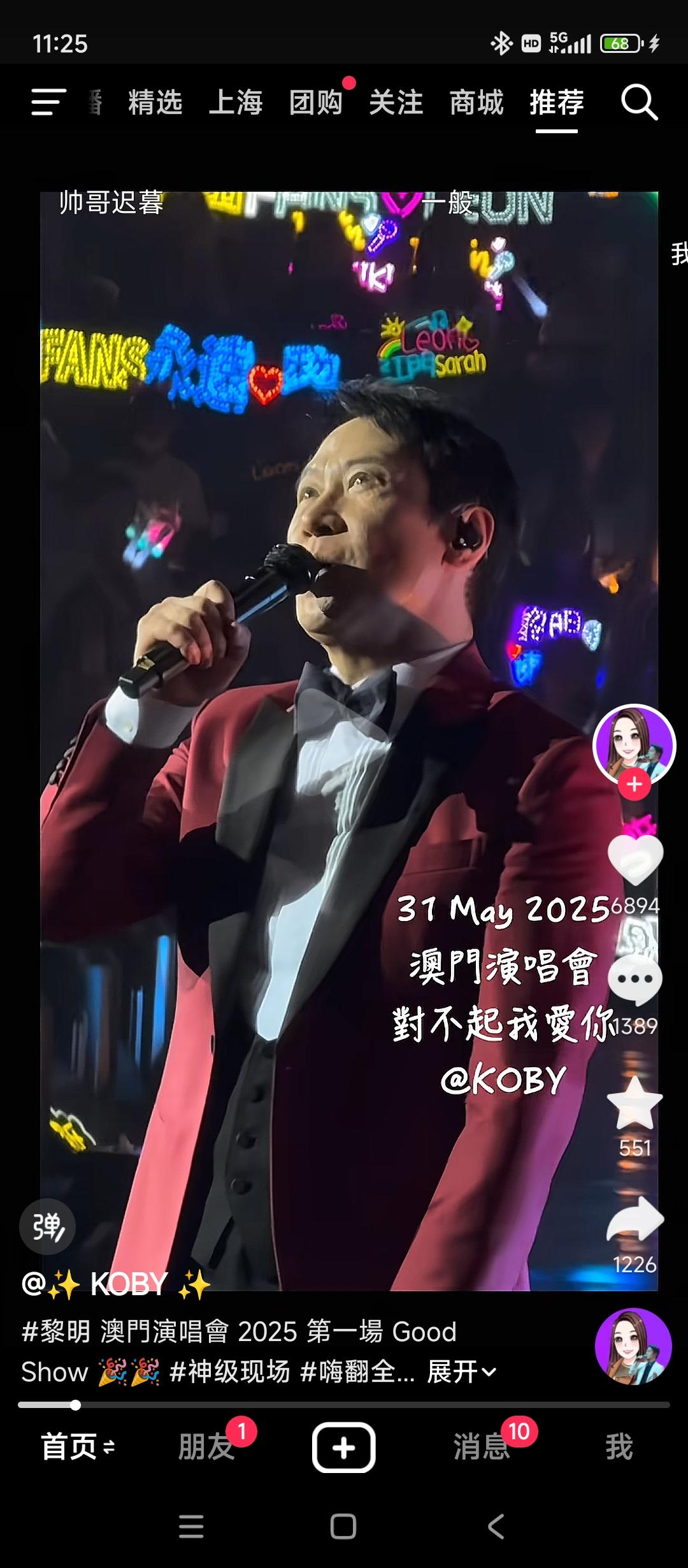 年纪最小的天王黎明
居然老成了这个样子