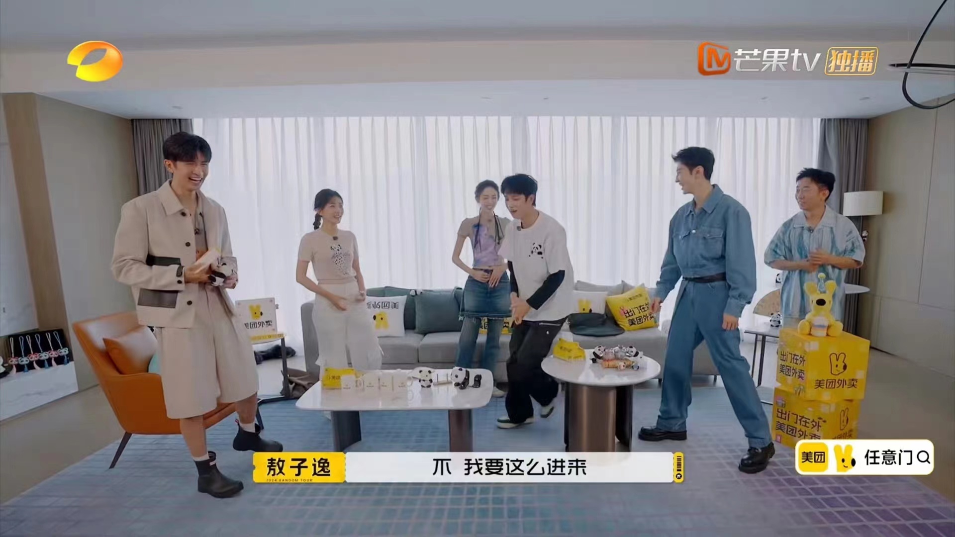 #敖子逸战术性装睡# 敖子逸在AB选项中选择了C[送花花]打不过那就午安玛卡巴卡