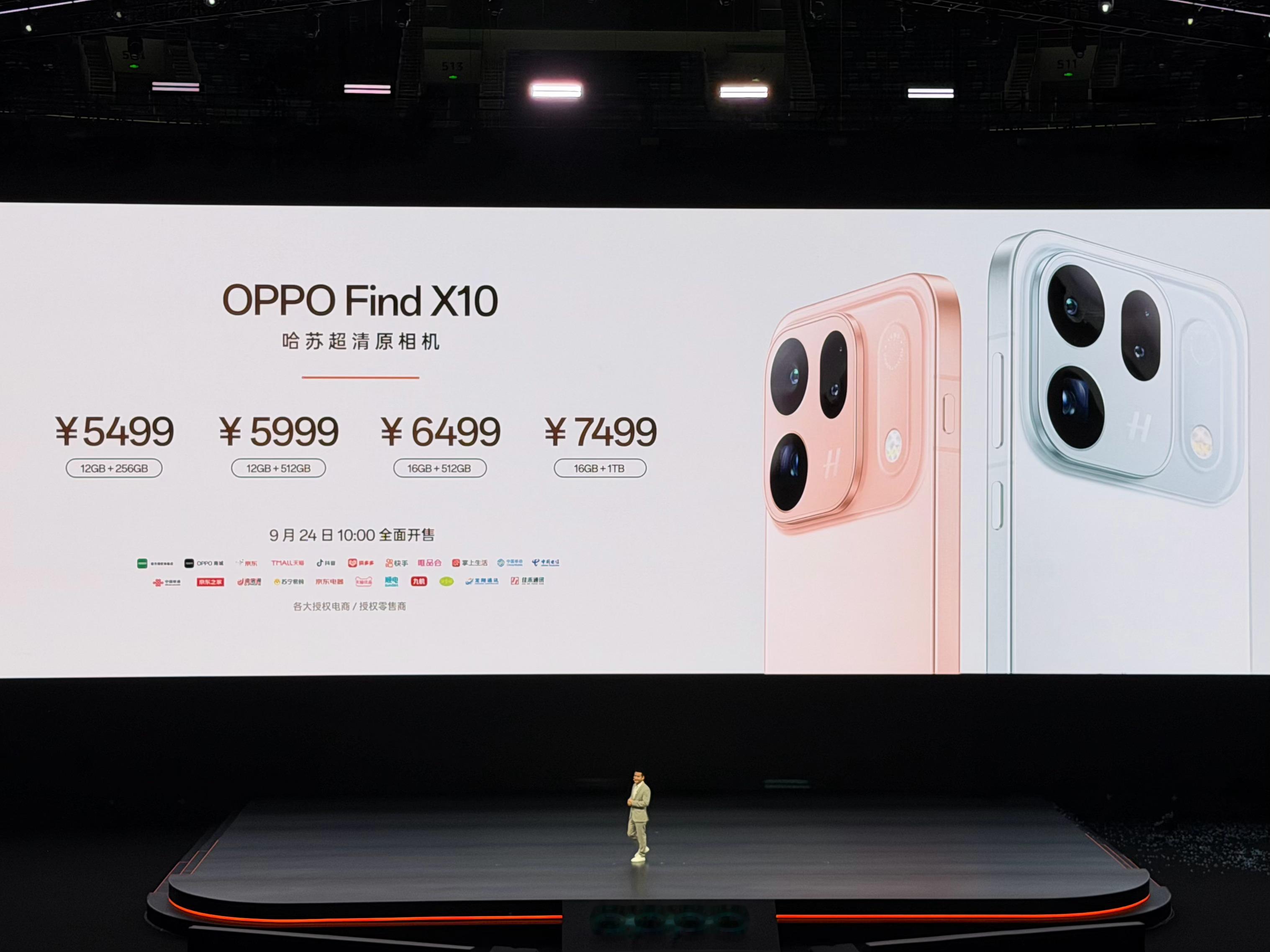 果然，OPPO的起售价也很感人，ProMax比vivo略便宜一些，而且标准版有1