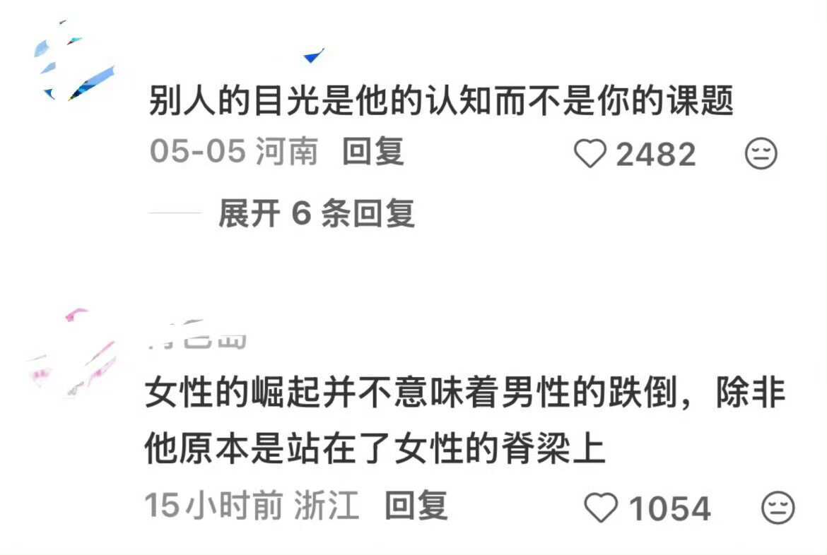 一个女孩的背后是千千万万个女孩 
