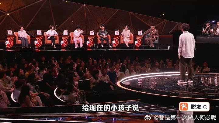 刚才看到闫妮被“校友”噎住的瞬间，我直接啊啊啊。她大概在心里OS：“我是来给你撑