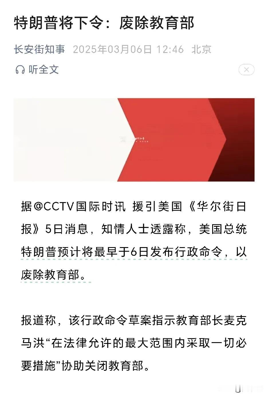 不得不说
川普确实是一朵绽放的奇葩