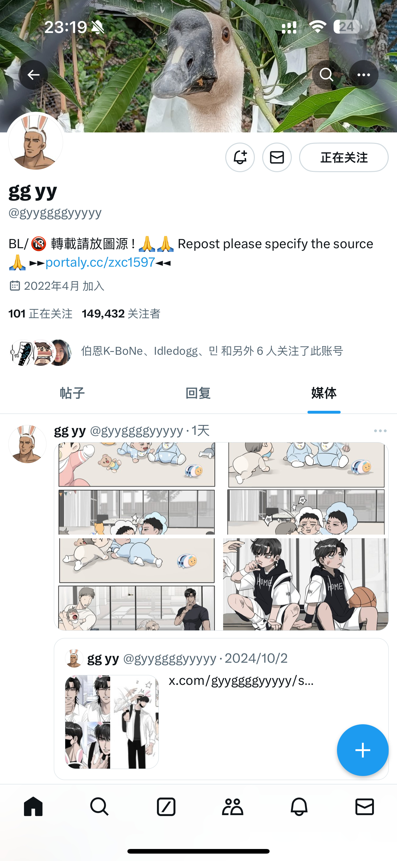 小时候怎么能丑成这样哈哈哈哈真的救命🆘～太太画的剧情和人设我好喜欢就是这两个小
