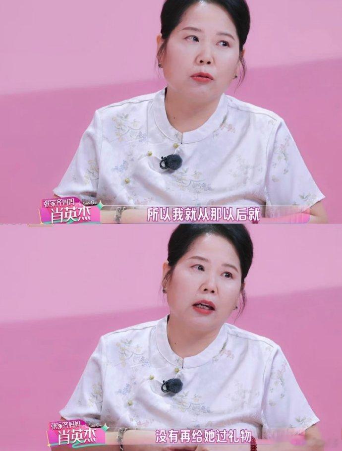 张家齐戴的上金牌却戴不上金项链皇帝的金项链我家那闺女 一句趣味调侃的“皇帝的金项