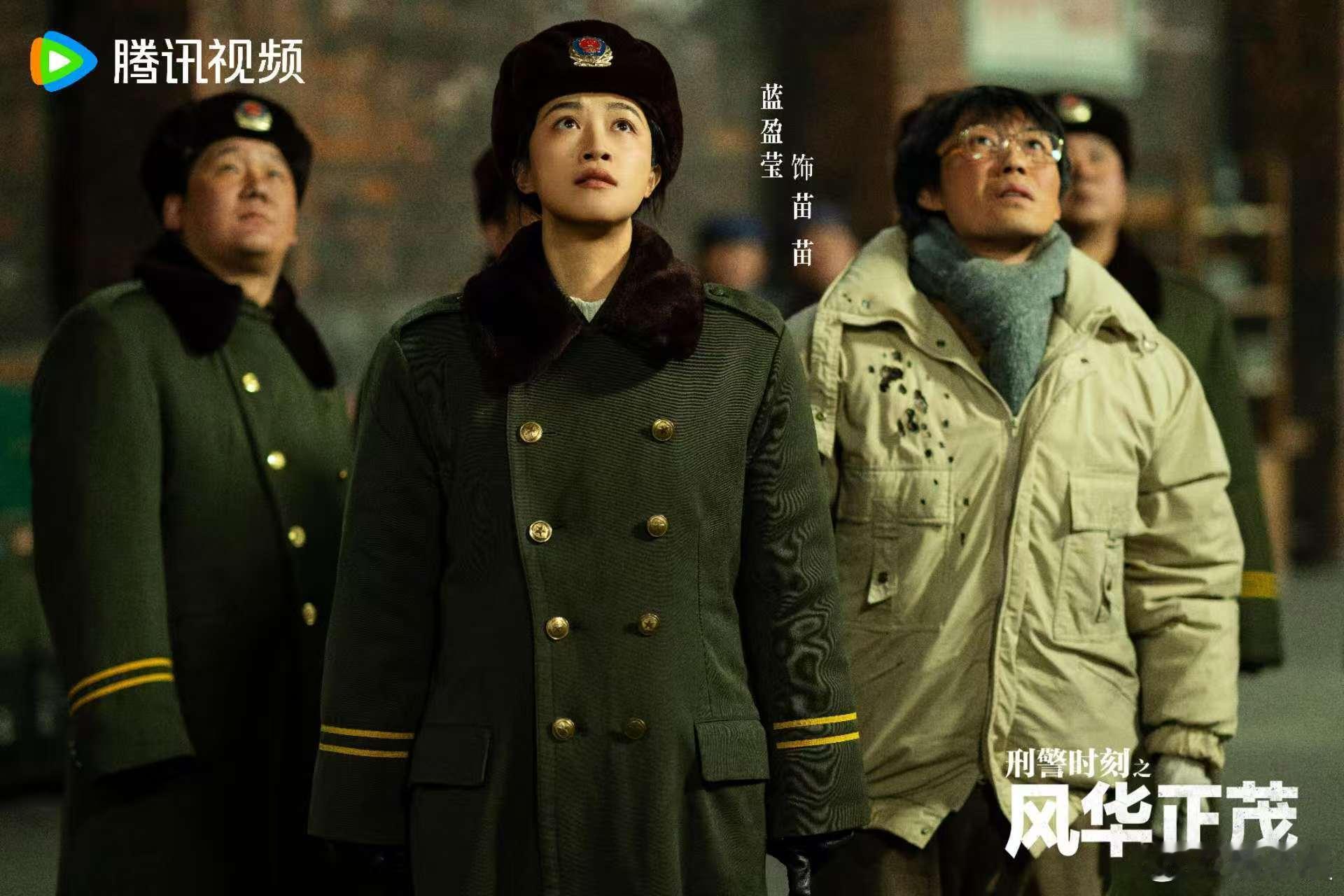 刑警时刻来给刑侦剧上强度了大寒节气适配度拉满，严寒挡不住追凶脚步，剧照里的人物情