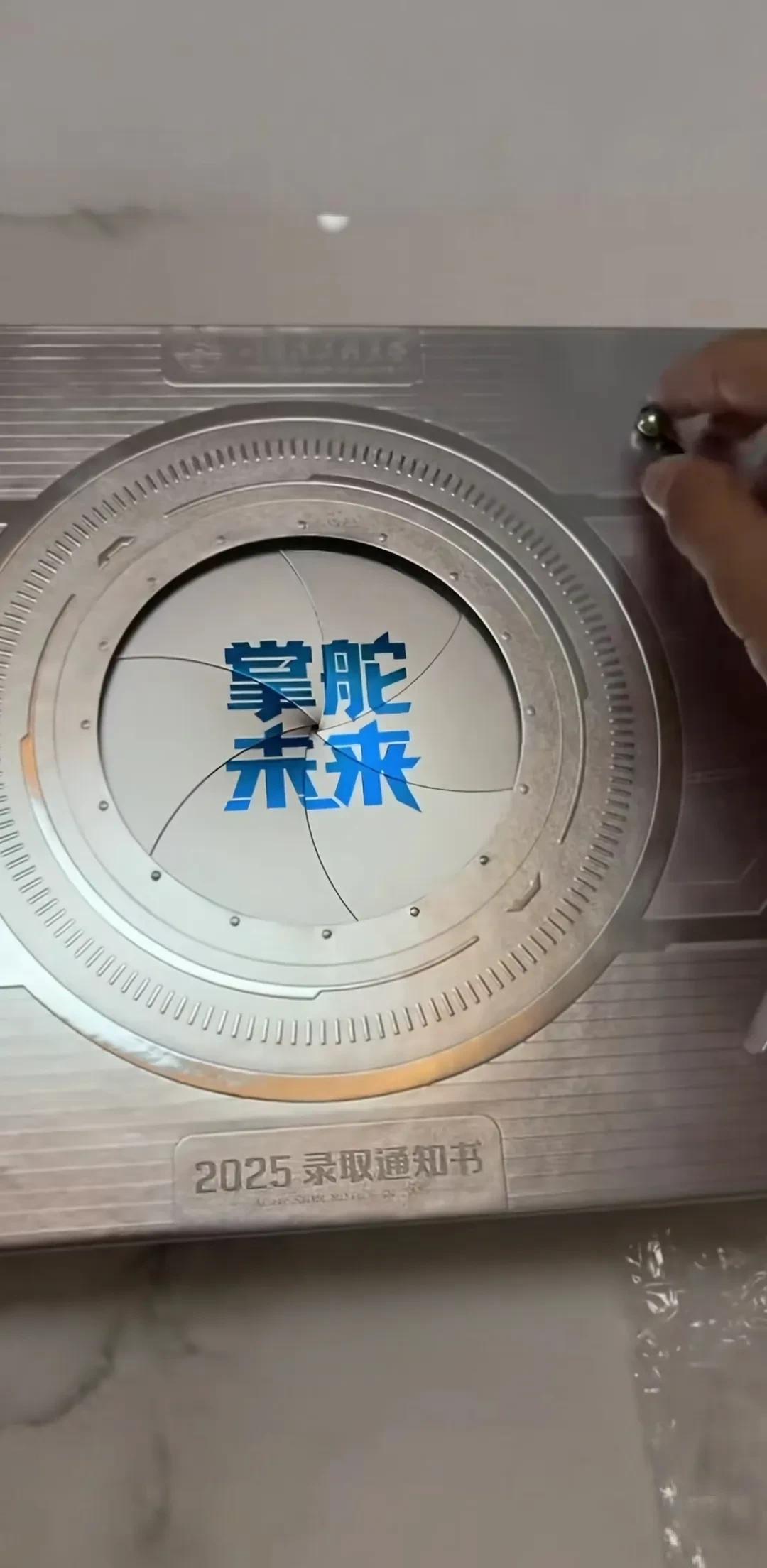 664分进哈工大，624分也能拿毕业证！

黑龙江考生集体破防：原来40分=24