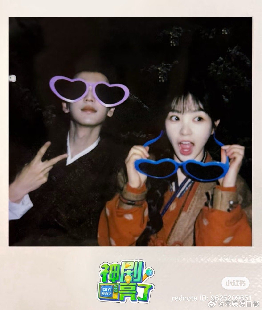 张凌赫逐玉开拍到现在所有合照 