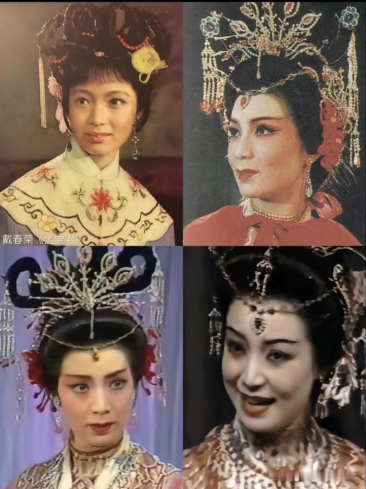 戴春荣竟然是秦腔老艺人，真的是琼瑶耽误的老戏骨，她的演技真的好像被观众给定格在了