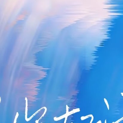 每日一善 🦋 阳光信用 🦋 每日一善 【☀️极好784｜橙V】ε(*･ω･)