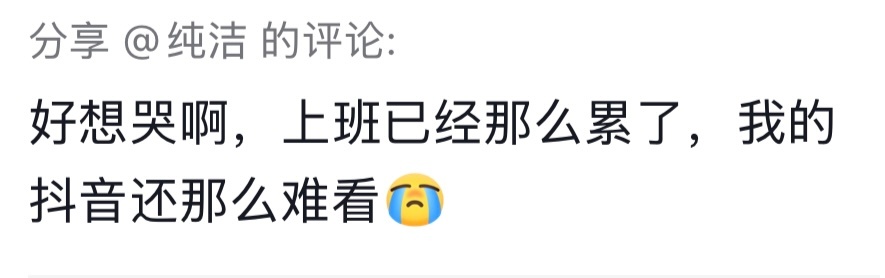 抖音推荐 难看没事，我现在的信息流还是陈土豆、麻辣小鲜肉、任千千、JYP、Jak
