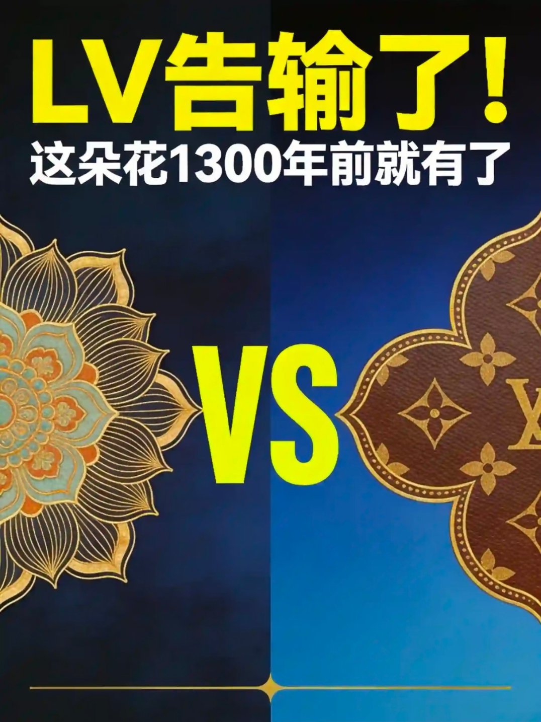 LV将彻底退出贵州市场按照目前的情况看，LV彻底退出中国市场都不奇怪！中国可以没