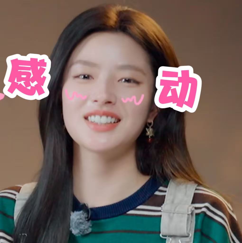 徐若晗回应挂脸争议一路走来慢慢和舆论和解，曾经会为流言暗自伤感，如今淡然面对恶意
