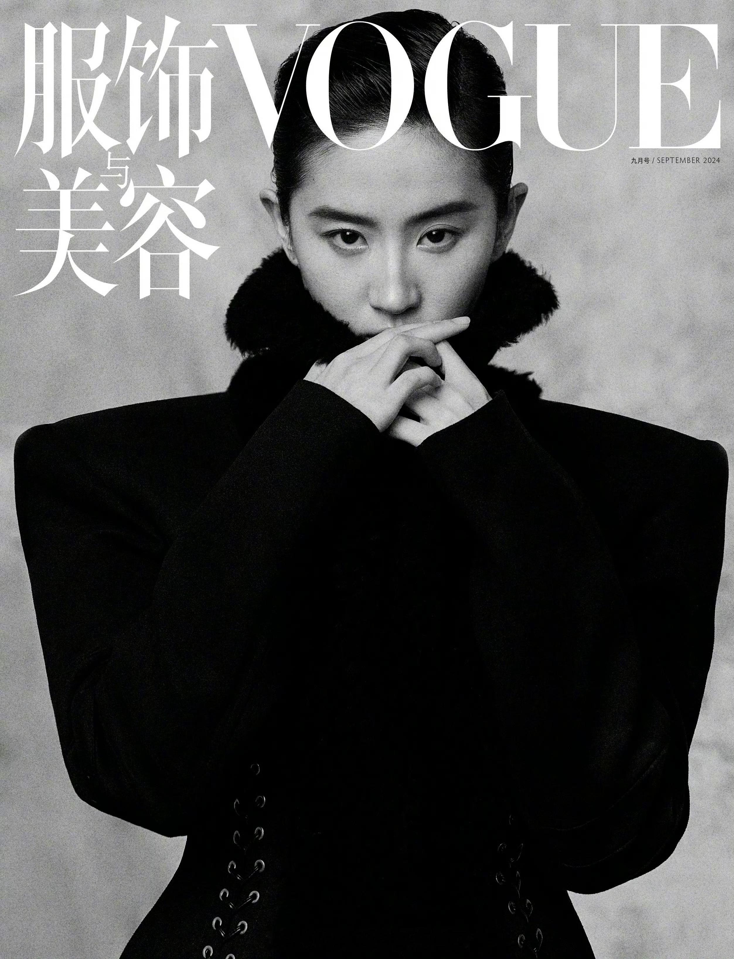 刘亦菲出镜《VOGUE》中国版金九刊封面预告 ​​​