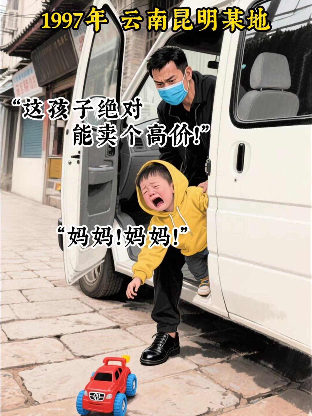 “这哪是梅志强，分明就是没天理！”这辈子最苦的事就是坐了20分钟面包车