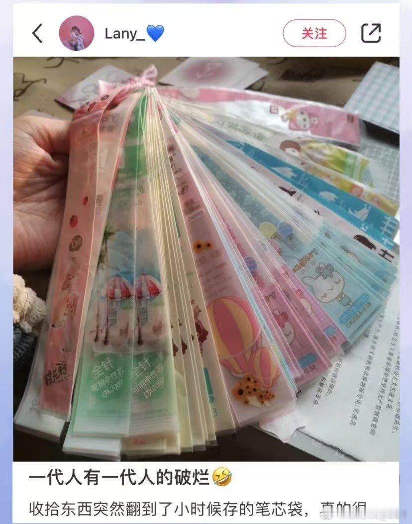 #为什么很多年轻人热衷收集纸袋#可能是觉得它们既环保又实用，还能彰显自己的个性和