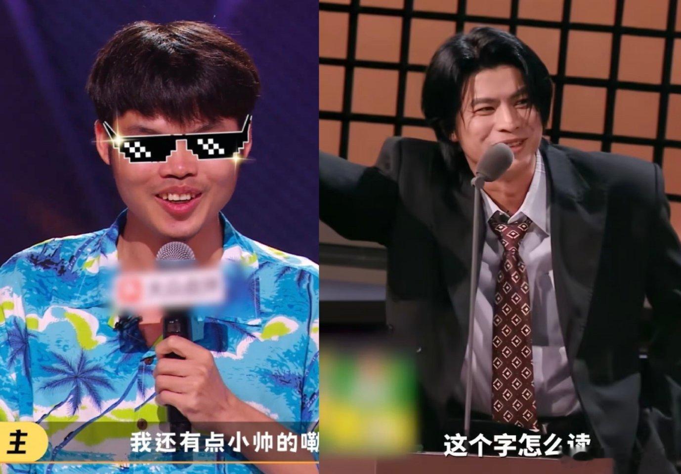 仁科你怎么也在脱友3脱口秀和Ta的朋友们脱口秀和Ta的朋友们脱友3宝藏选手登场，