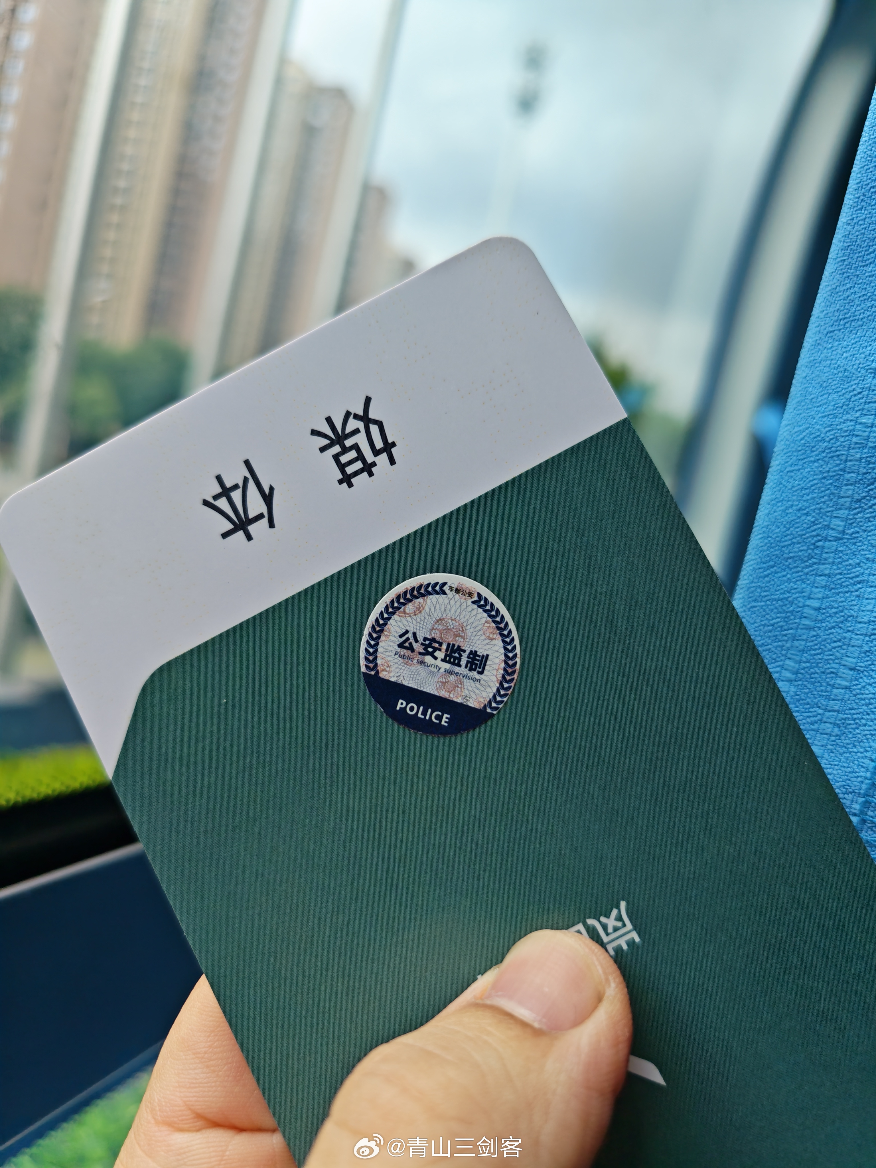 今天的发布会不简单连媒体证都有蜀黍监制岚图泰山x8