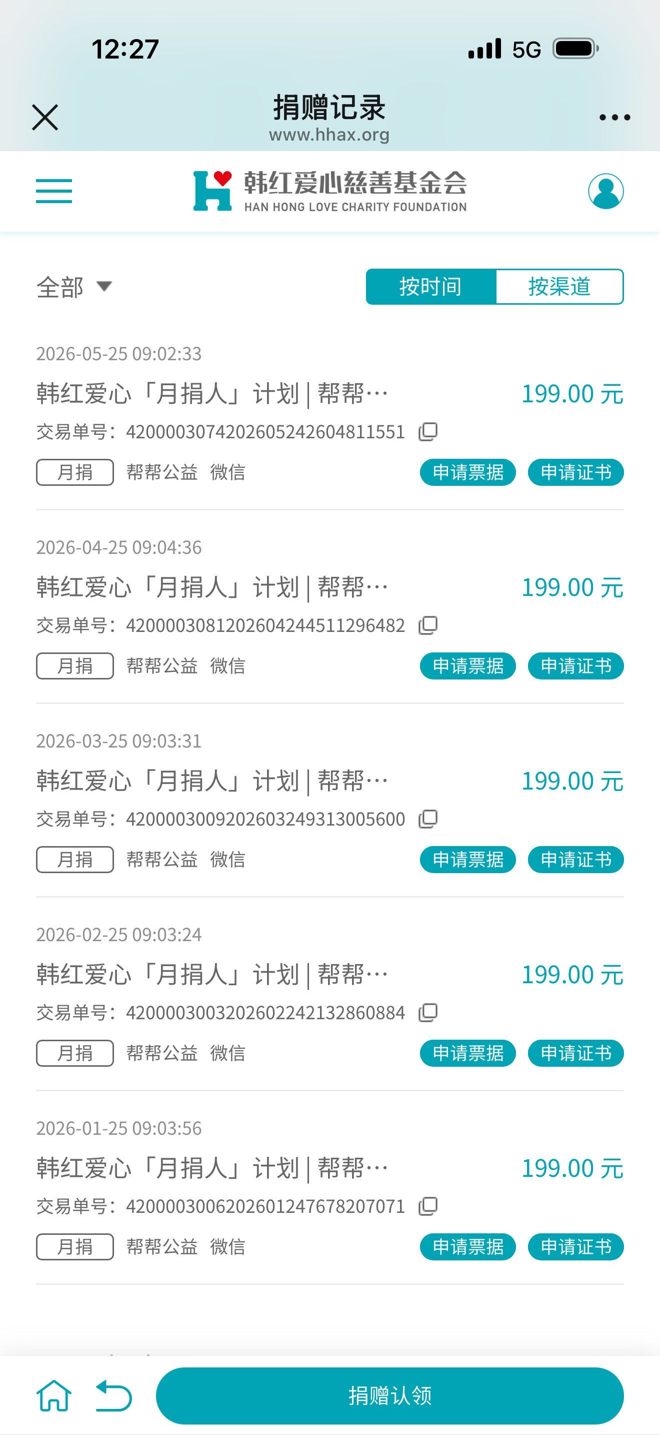 发生什么事了，怎么好多解约的？ 