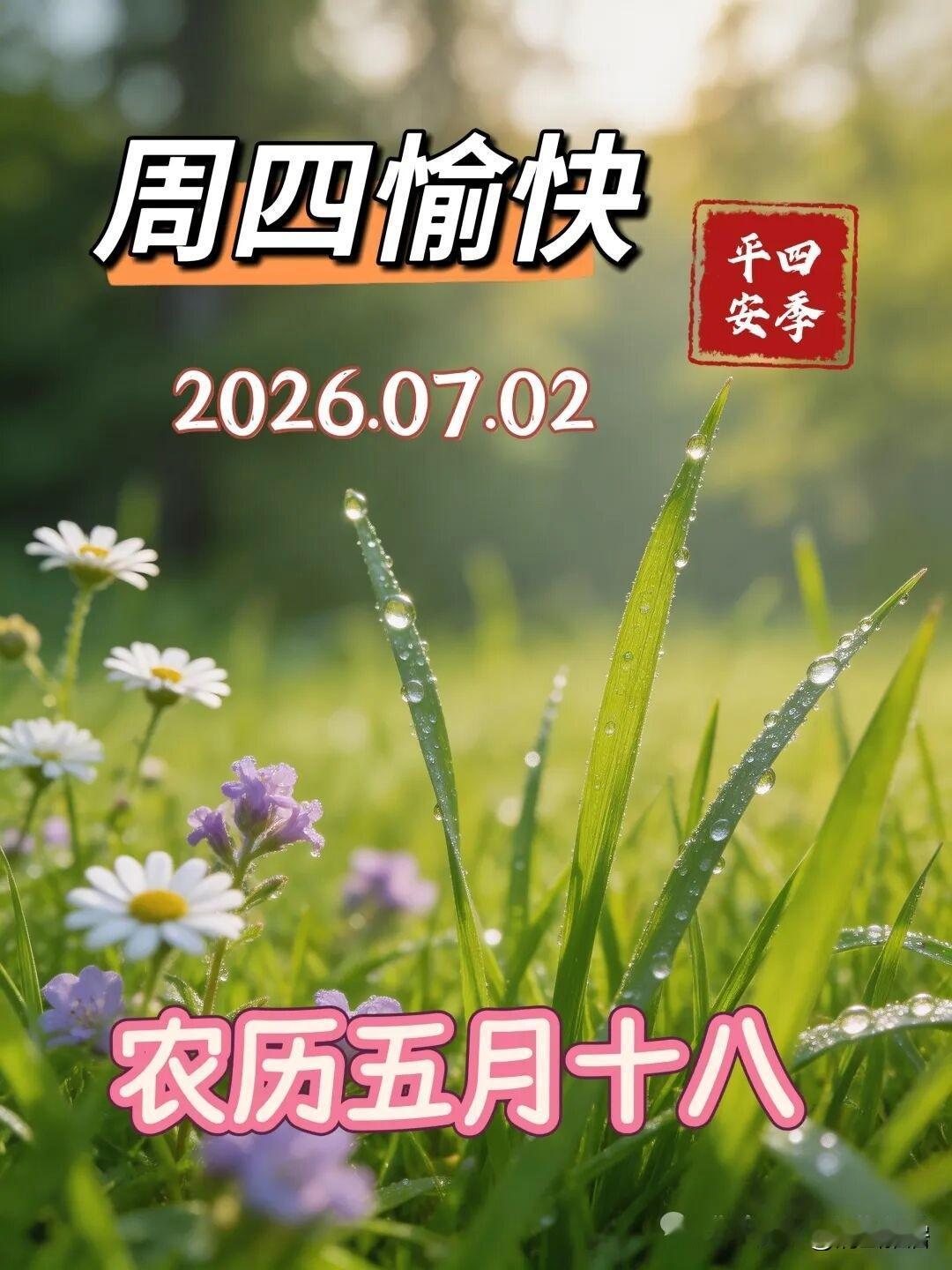 你对未来房价走势有哪些预测房地产市场基本稳定，不会再回高峰期那个样子，高房价，普